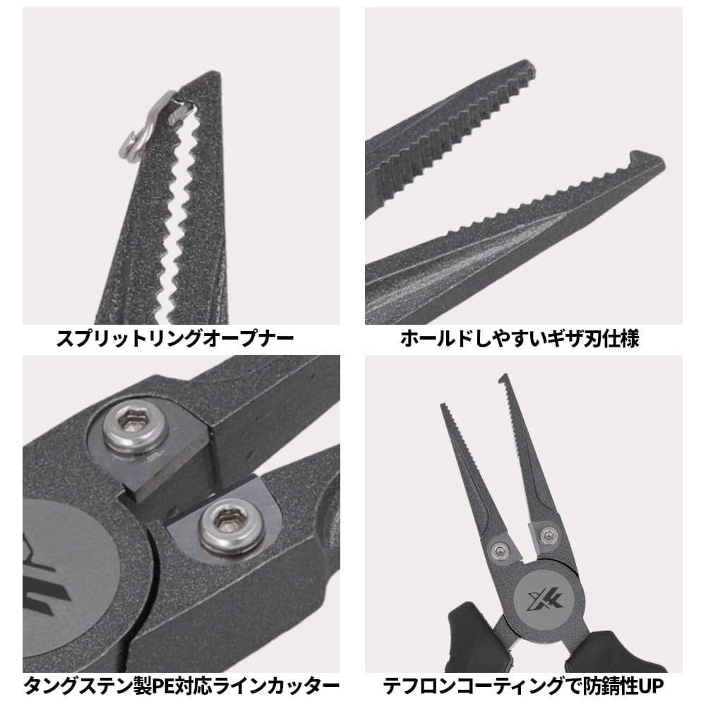 Amazon.co.jp: XOOX エキスパートプライヤー ファインエッジ